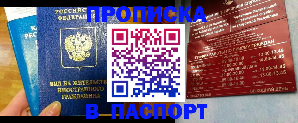 регистрация для дет. сада в Острогожске